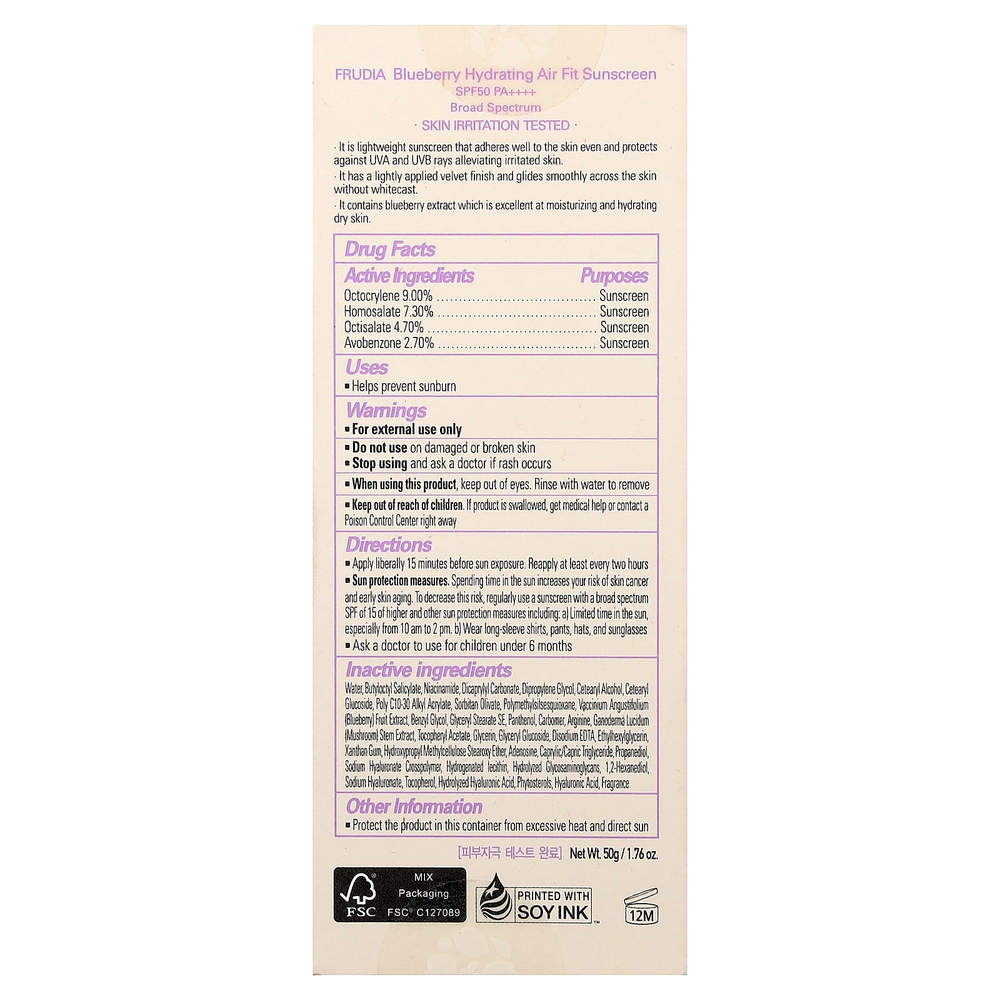 Frudia, увлажняющий солнцезащитный крем с голубикой, SPF 50 PA++++, 50 г (1,76 унции)