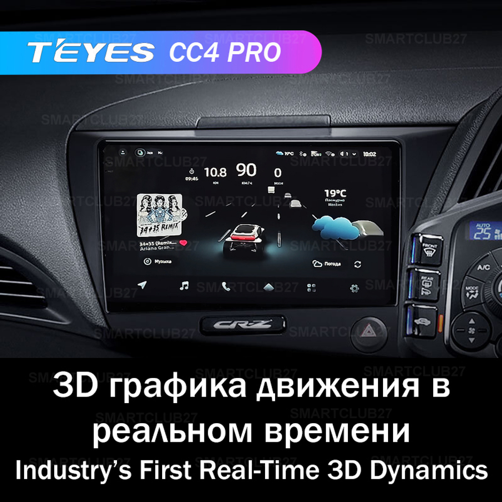Teyes CC4 Pro 9" для Honda CR-Z 1 2010-2016