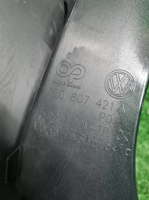 Бампер задний VW Touareg 3 (2018-н.в.)