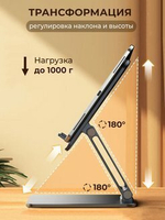 Подставка для телефона, планшета, металлическая,  не вращающаяся. Держатель для телефона. Подставка под телефон, универсальная портативная