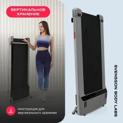 SVENSSON BODY LABS IMPACT B Беговая дорожка домашняя