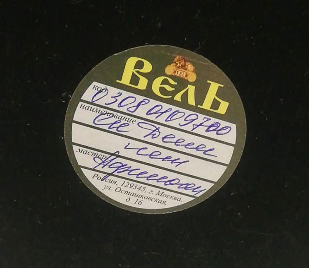 Сувенирная статуэтка Денег нет. Вель. Бронза литье, натуральный камень. Подарок бухгалтеру