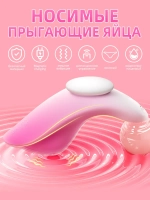Вибратор с дистанционным управлением18+