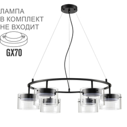 8232/6 COMFI LN26 230 черный/прозрачный, металл/стекло Светильник подвесной LED GX70 6*10W 220V NATALINA