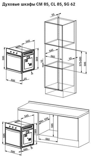 Электрический духовой шкаф FRANKE SG 62 M OA