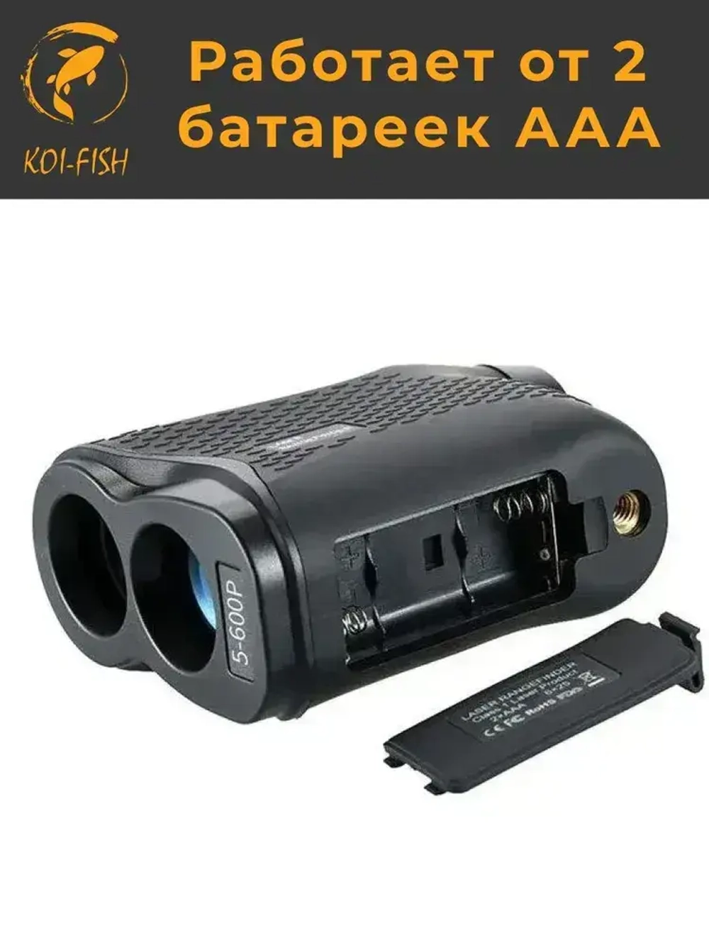 Лазерный дальномер для охоты 1500м NORM (LR1500H с измерением угла) с чехлом и ремешком для кисти, влагостойкий