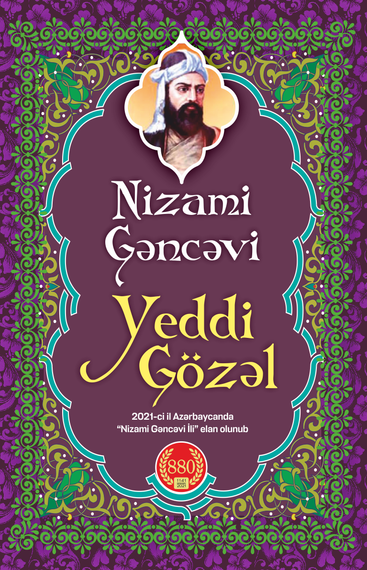 Yeddi gözəl