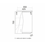 Зеркальный шкаф "ЛИМА-55" левый с подсветкой (ПВХ)