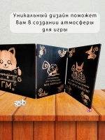 Ширма мастера ДнД 5 секций "Остерегайтесь", подарок гм