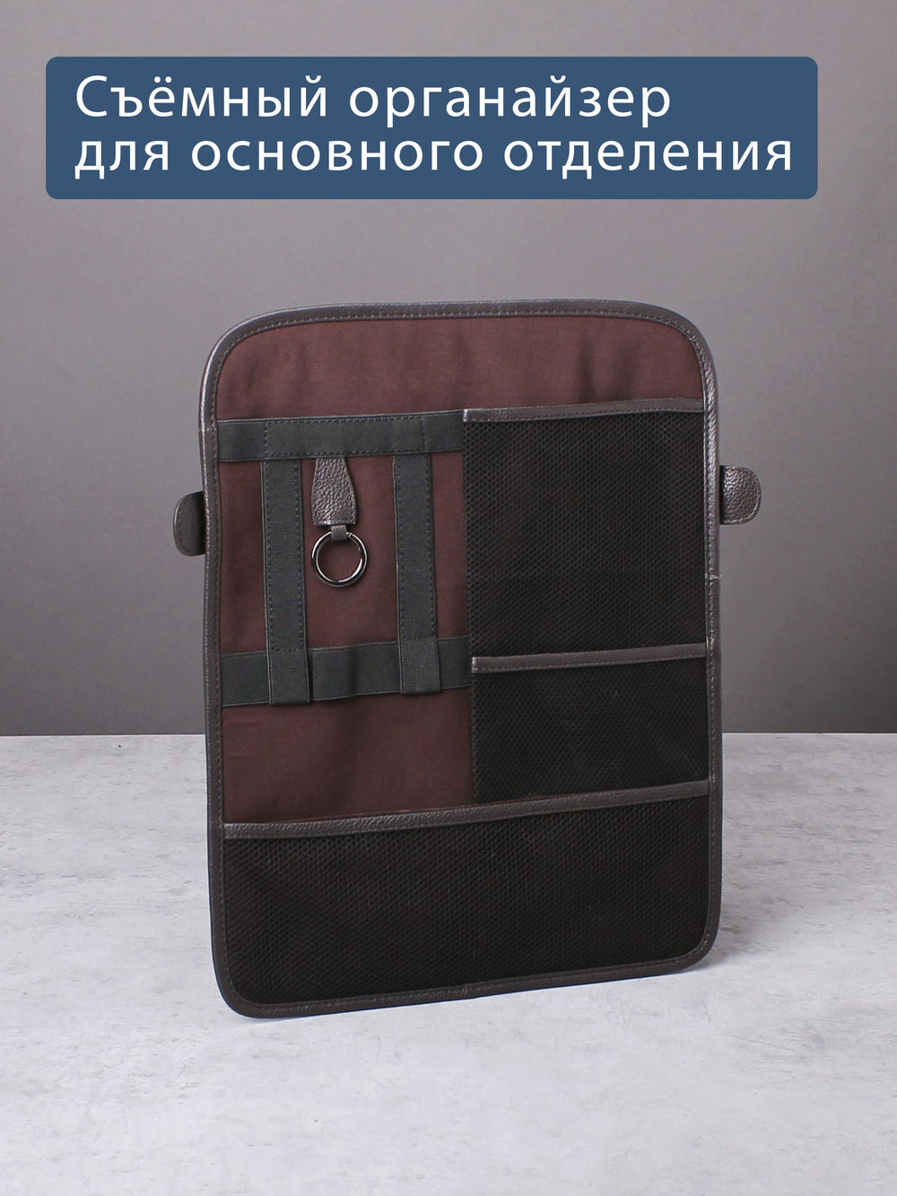 C800043 BROWN Рюкзак MP