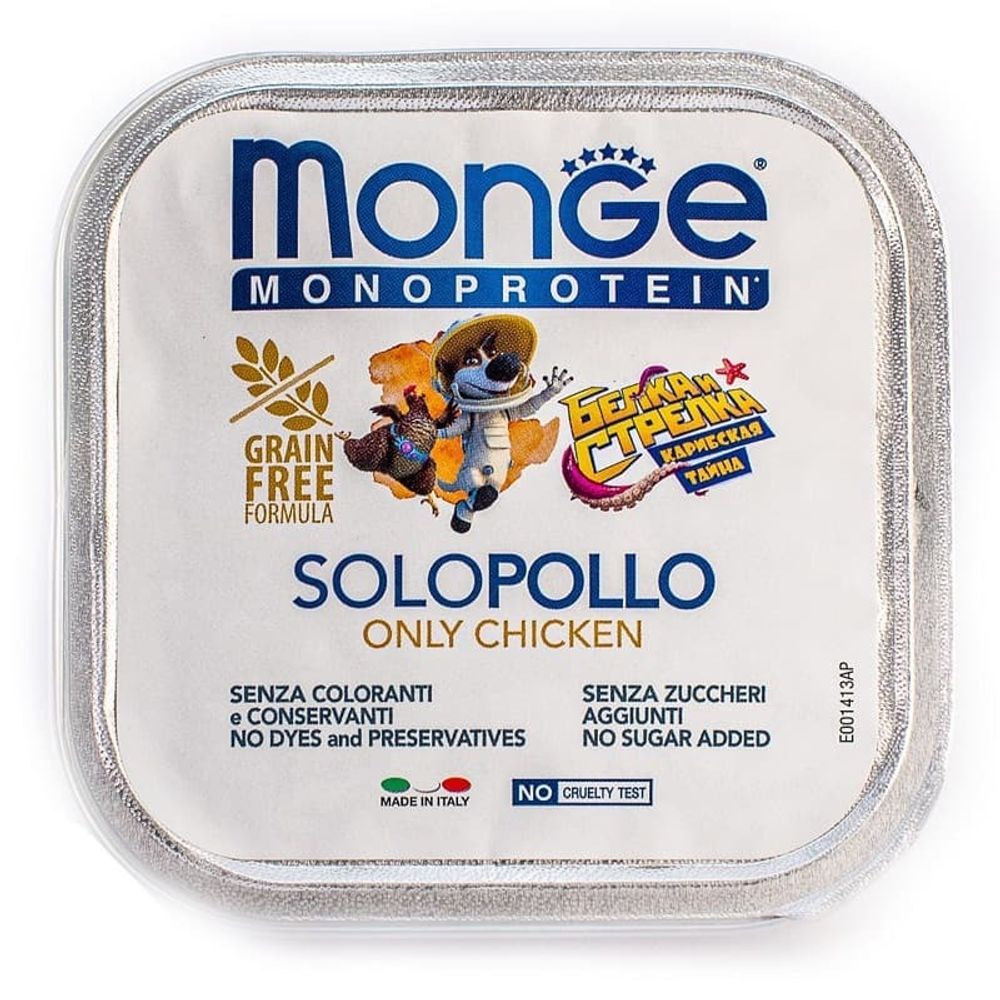 Monge Dog Monoprotein Solo B&amp;S консервы для собак паштет из курицы 150г
