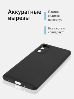 Чехол ROSCO для Samsung Galaxy S20 FE оптом (арт. SS-S20FE-COLOURFUL-BLACK)