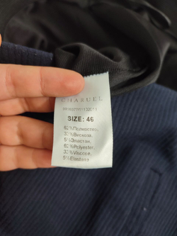 Юбка Charuel офисная 46 размер