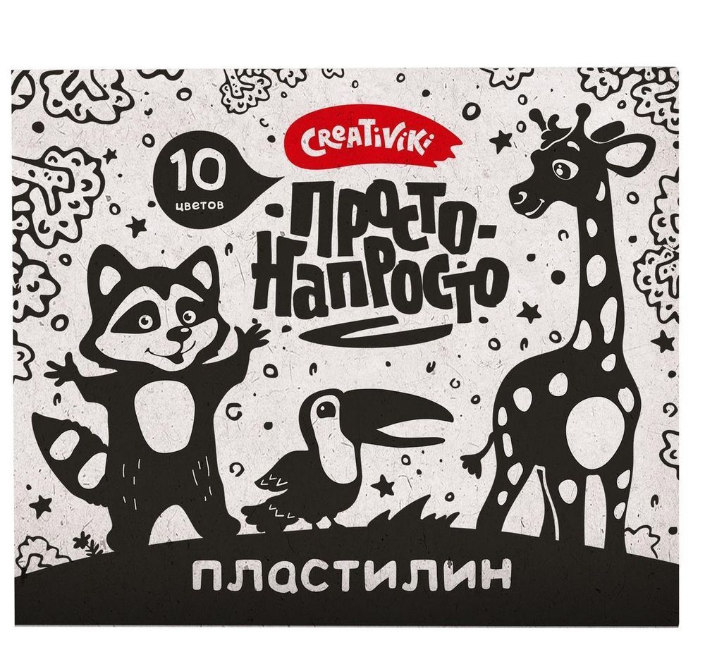 Пластилин классический &quot;Просто-напросто&quot; 10 цветов, 120 гр, без стеков (Creativiki)