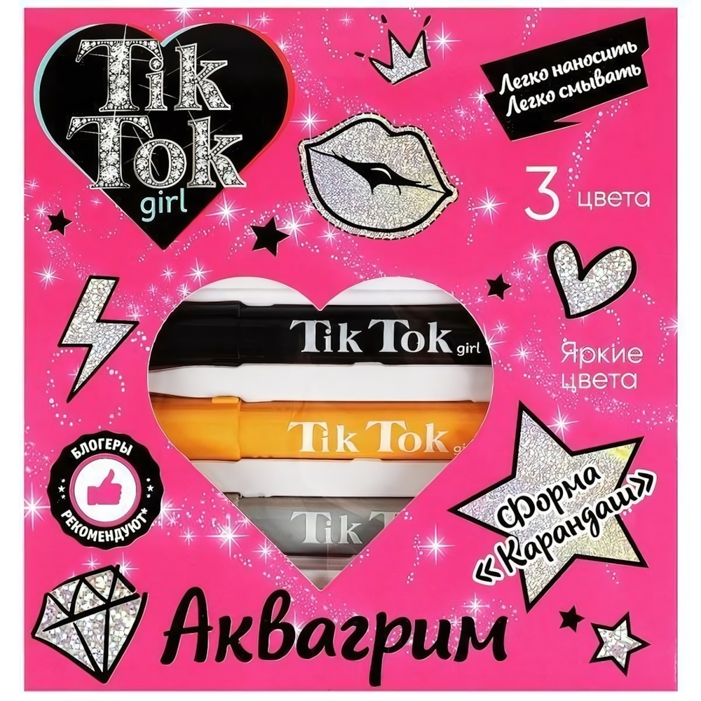 Аквагрим стики 3цв. "Tik tok" FACEPAINT-TIKCLASS (Мультиарт)
