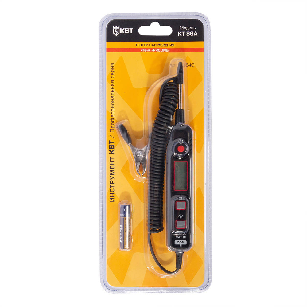 kt-86a_userpack_-2136772300.jpg