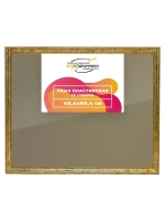 Рамка 40x60 для постера и фотографий