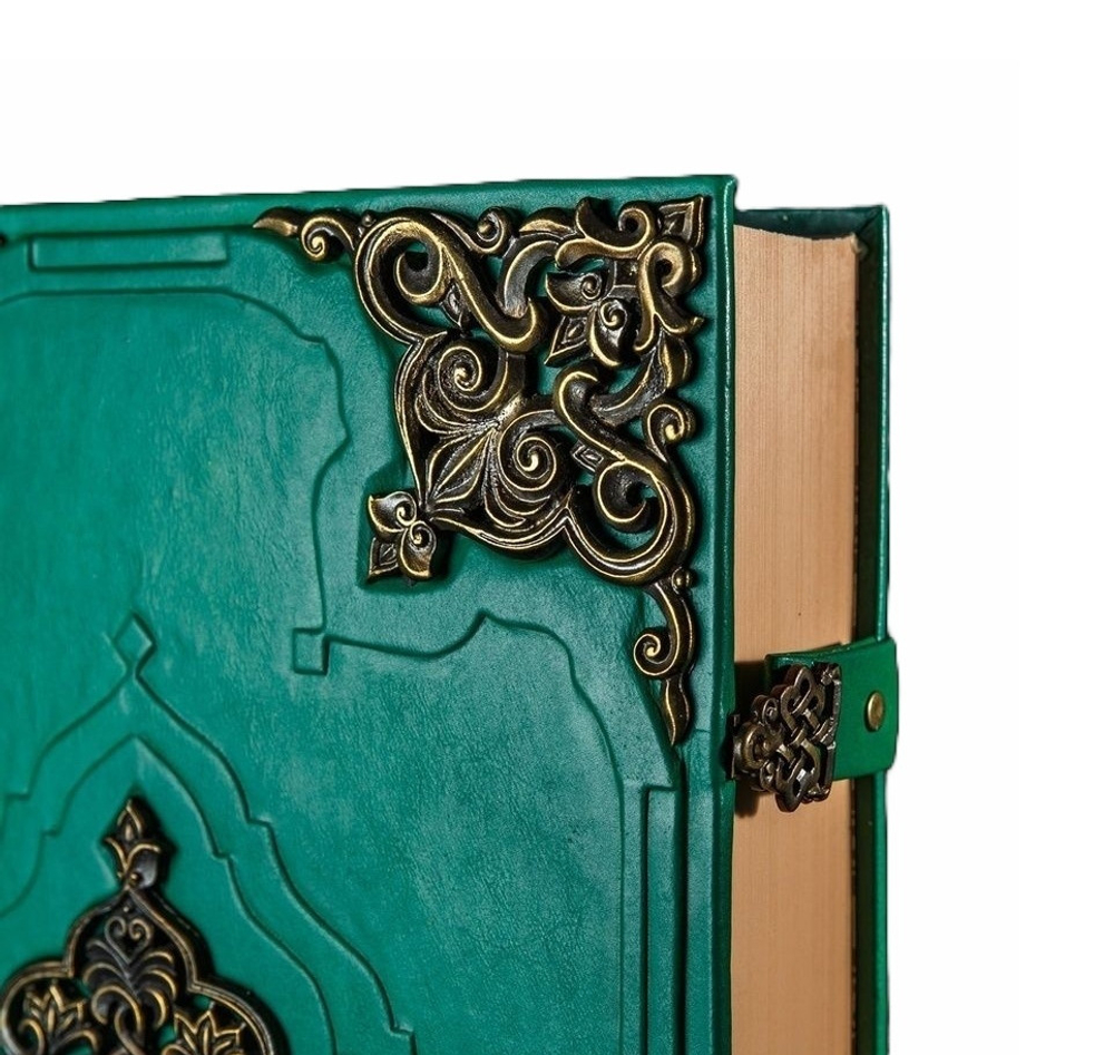 "Коран большой" Книга подарочная в кожаном переплете с бронзовыми накладками