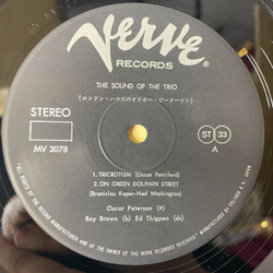 Винтажная виниловая пластинка LP Oscar Peterson, Ray Brown, Ed Thigpen The Sound Of The Trio (Japan 1973) (Obi)