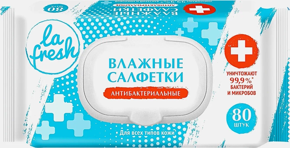 Влажные салфетки La Fresh антибактериальные 80шт