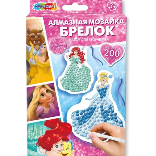 Набор для творчества АЛМАЗНАЯ МОЗАИКА брелок Принцессы дисней МУЛЬТИ АРТ (401784)