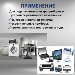 Удлинитель сетевой 10 розеток 2 метра алюминиевый корпус, с заземлением 16А электрический многофункциональный