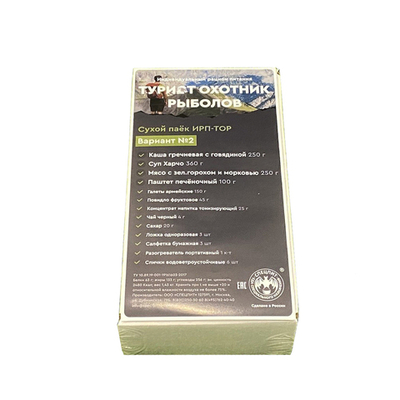Сухой паек ТУРИСТ ОХОТНИК РЫБОЛОВ Вариант 2 (ИРП-ТОР2) Спецпит