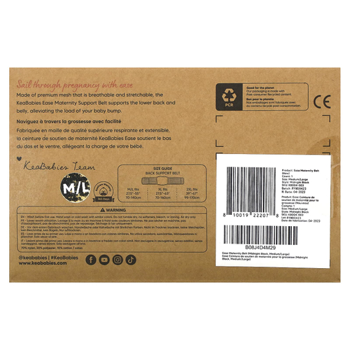 KeaBabies, Ease, поддерживающий пояс для беременных, для беременных, средний и большой, темно-черный, 1 шт.
