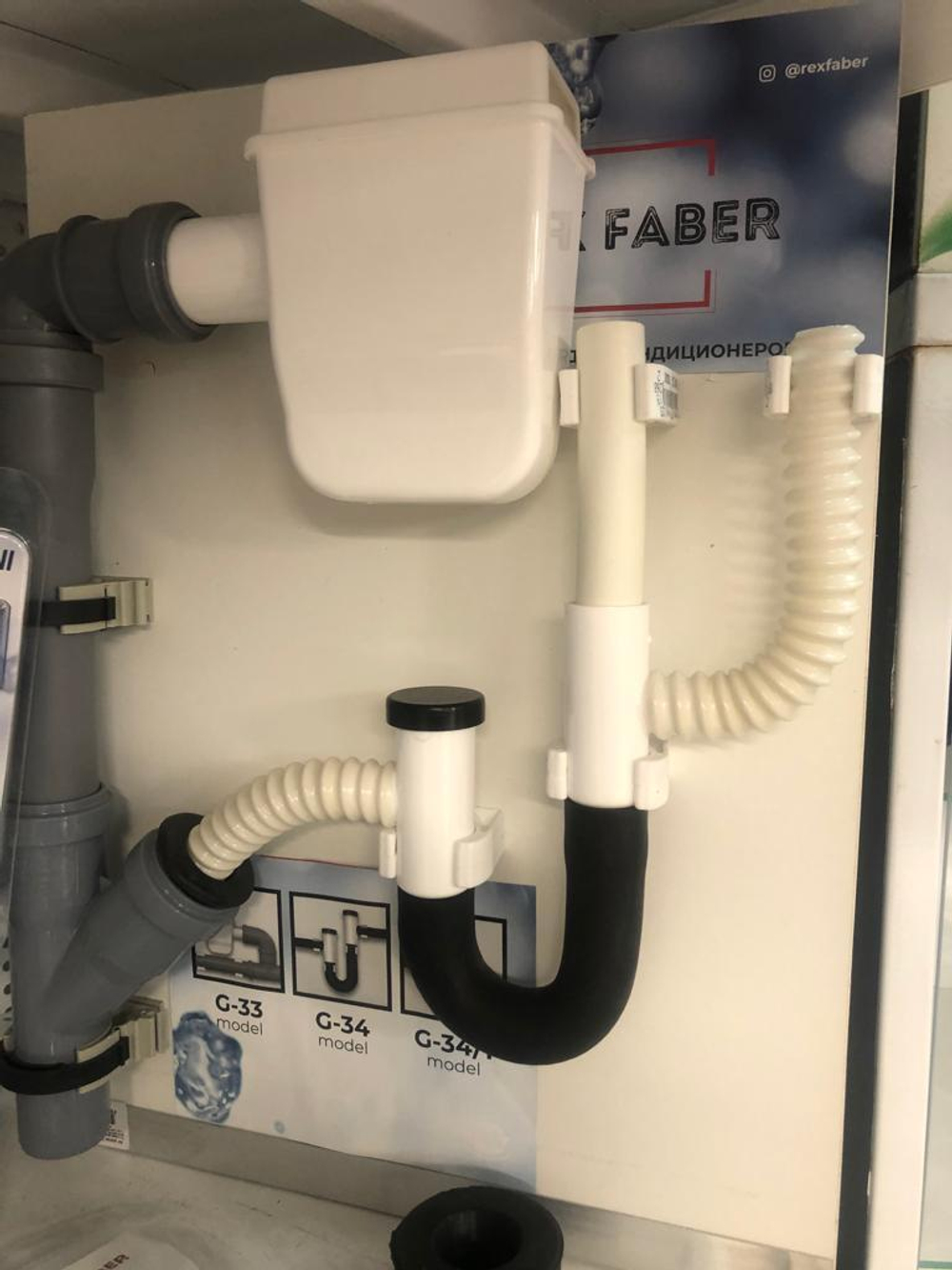 Шланг дренажный RexFaber RG000319П фото 3