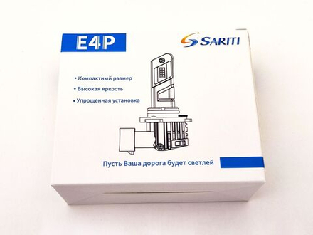 Cветодиодные лампы H7 Sariti E4P с вентилятором, 12V, 25W, 5500K (комплект, 2шт)