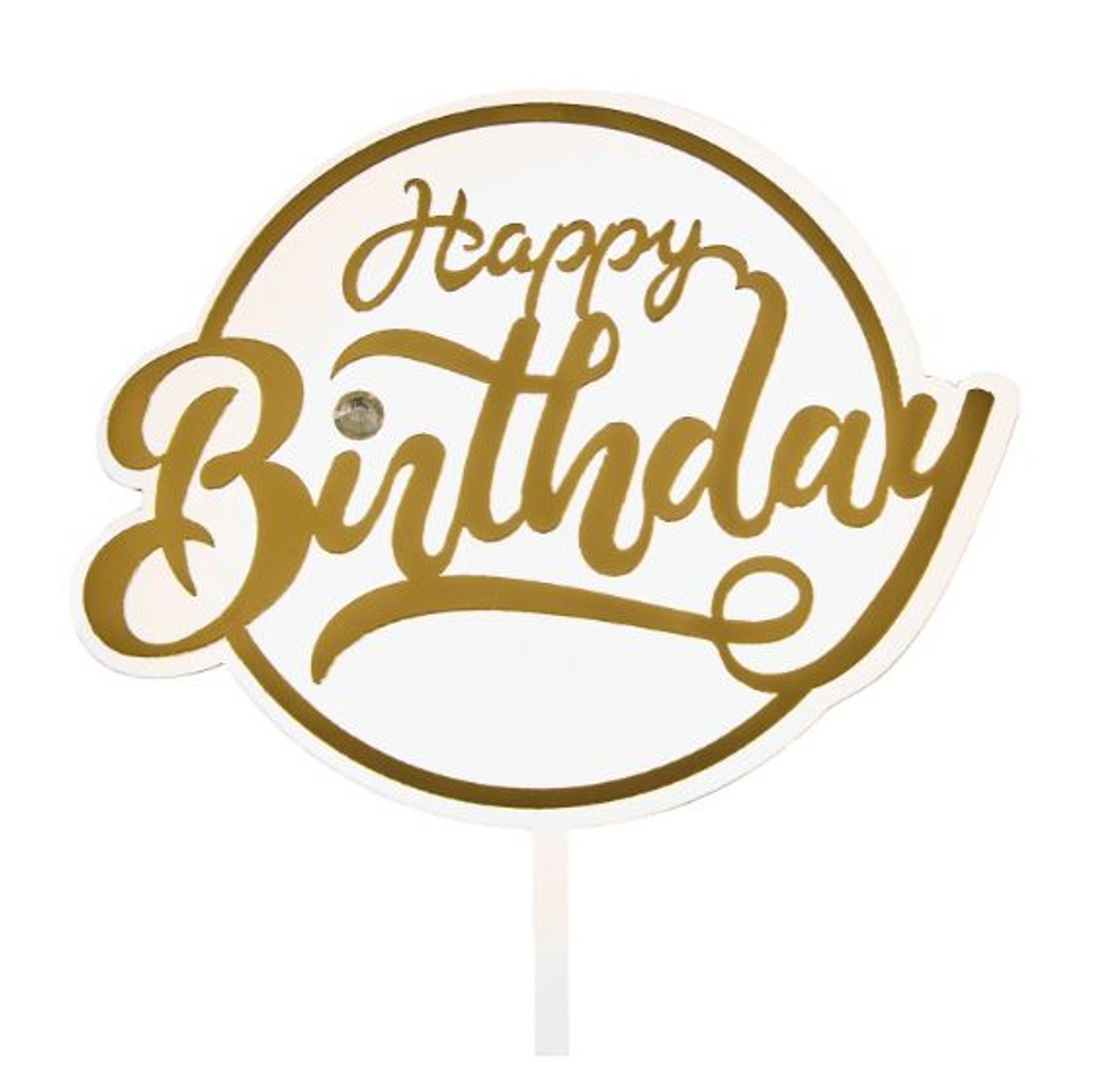 Топпер с алмазом «Happy Birthday» прозрачный с золотой надписью