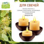 Липовый цвет, отдушка для свечей и мыла