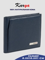 Кошелек кожаный