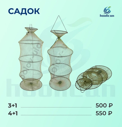 САДОК ПЛЕТЕНЫЙ С КОЛЬЦО