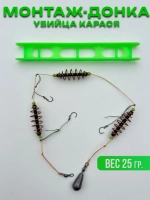 Монтаж донка для фидерной рыбалки убийца карася