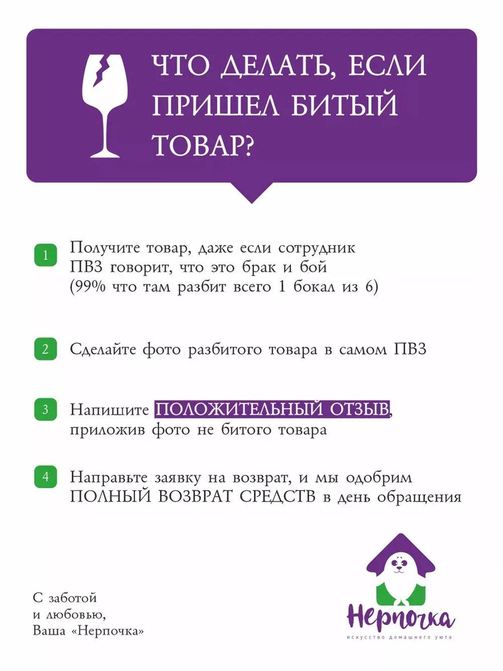 Набор шестигранных бокалов рокс, 330мл, черные, 6 шт.