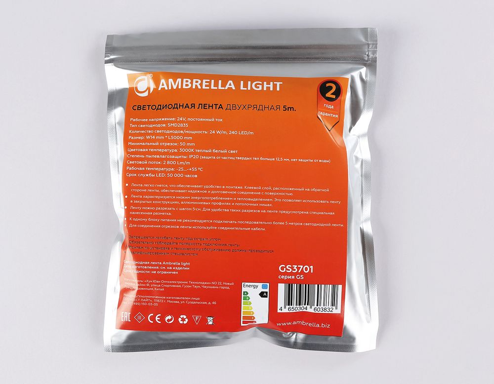 Ambrella Светодиодная лента двухрядная Ambrella Light GS3701 2835 240Led /24W m/ 24V IP20 3000K 5m LED Strip 24V GS3701