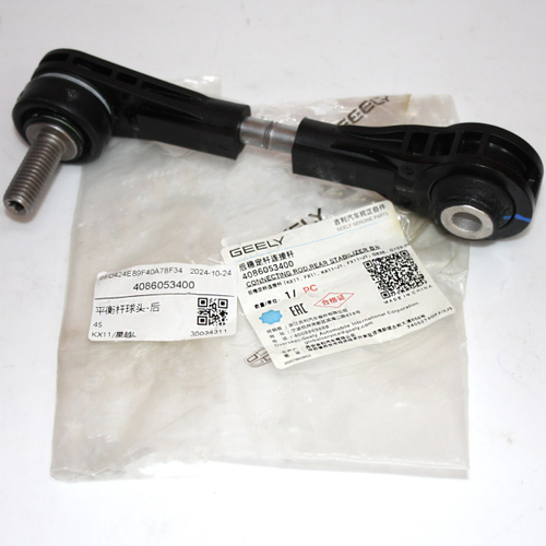 Стойка стаб-ра задняя ОРГ 4086053400 Geely Atlas / Monjaro