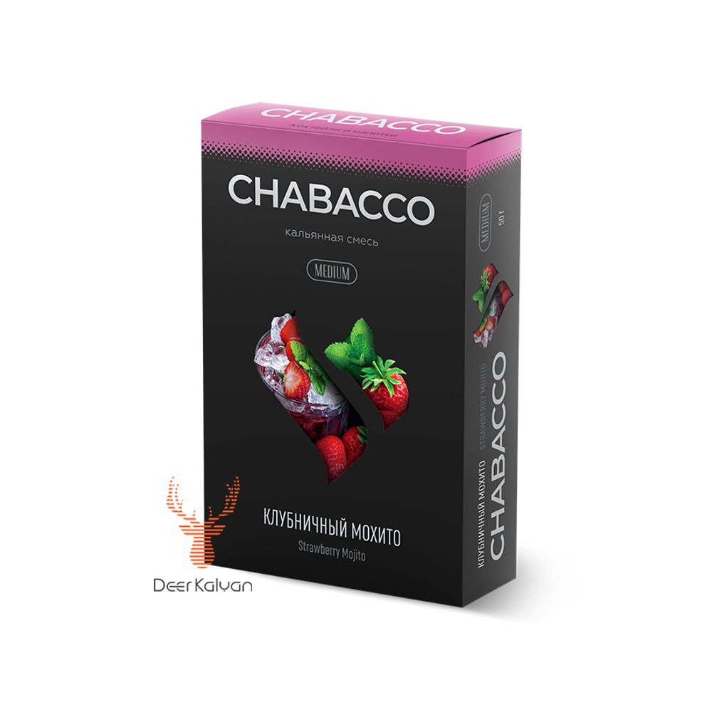 [М] Chabacco &quot;Strawberry Mojito&quot; (Клубничный Мохито) Medium 50 гр.