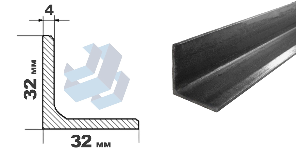 уголок 32х32х4.0 дл 6000