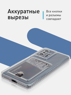 Чехол ROSCO для Xiaomi 11T оптом (арт. XM-MI11T-TPU-POCKET)