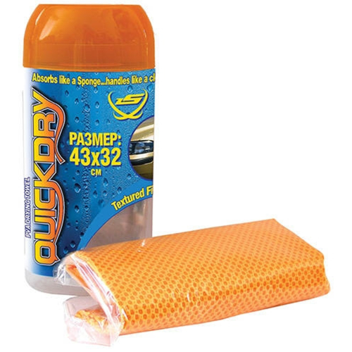 Замша искусственная супервпитывающая QuickDry, ZEUS ZC127