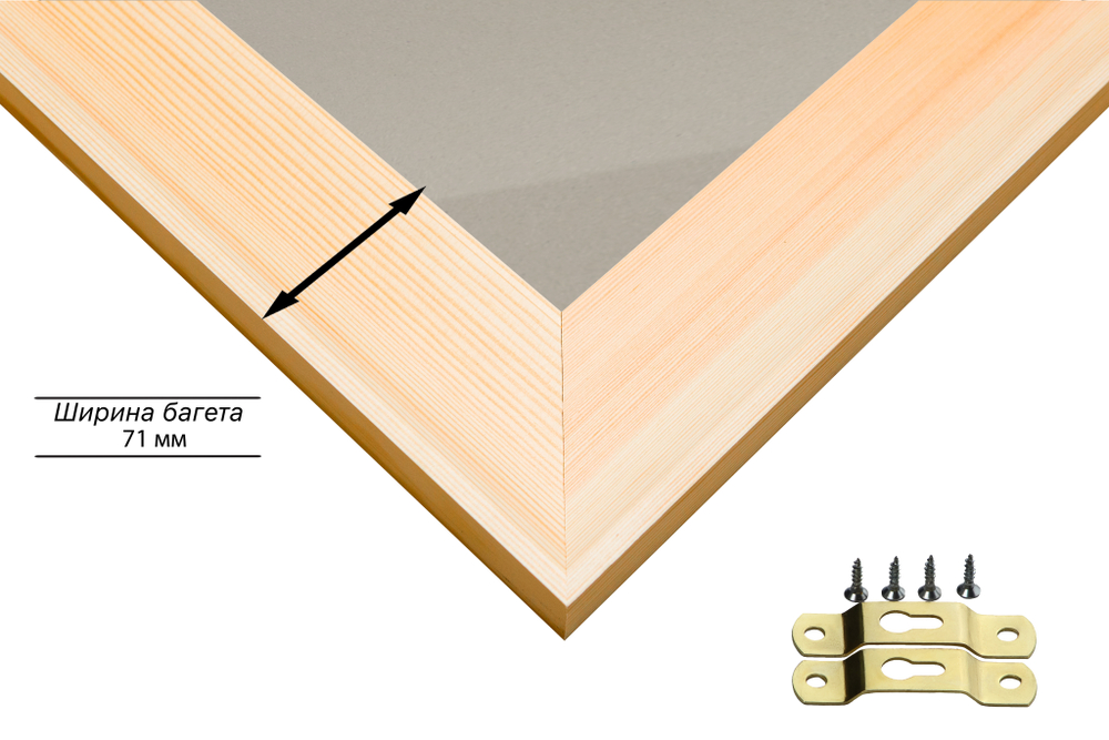 Деревянная рама 45x85 для постера и фотографий сеч. 71x28