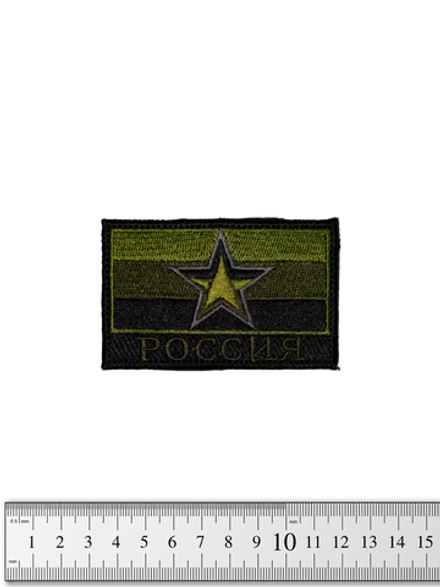Шеврон Флаг России со звездой вышивка. Олива