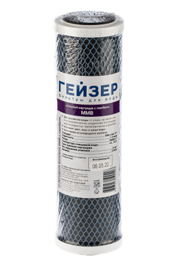Картридж Гейзер MMB - 10SL