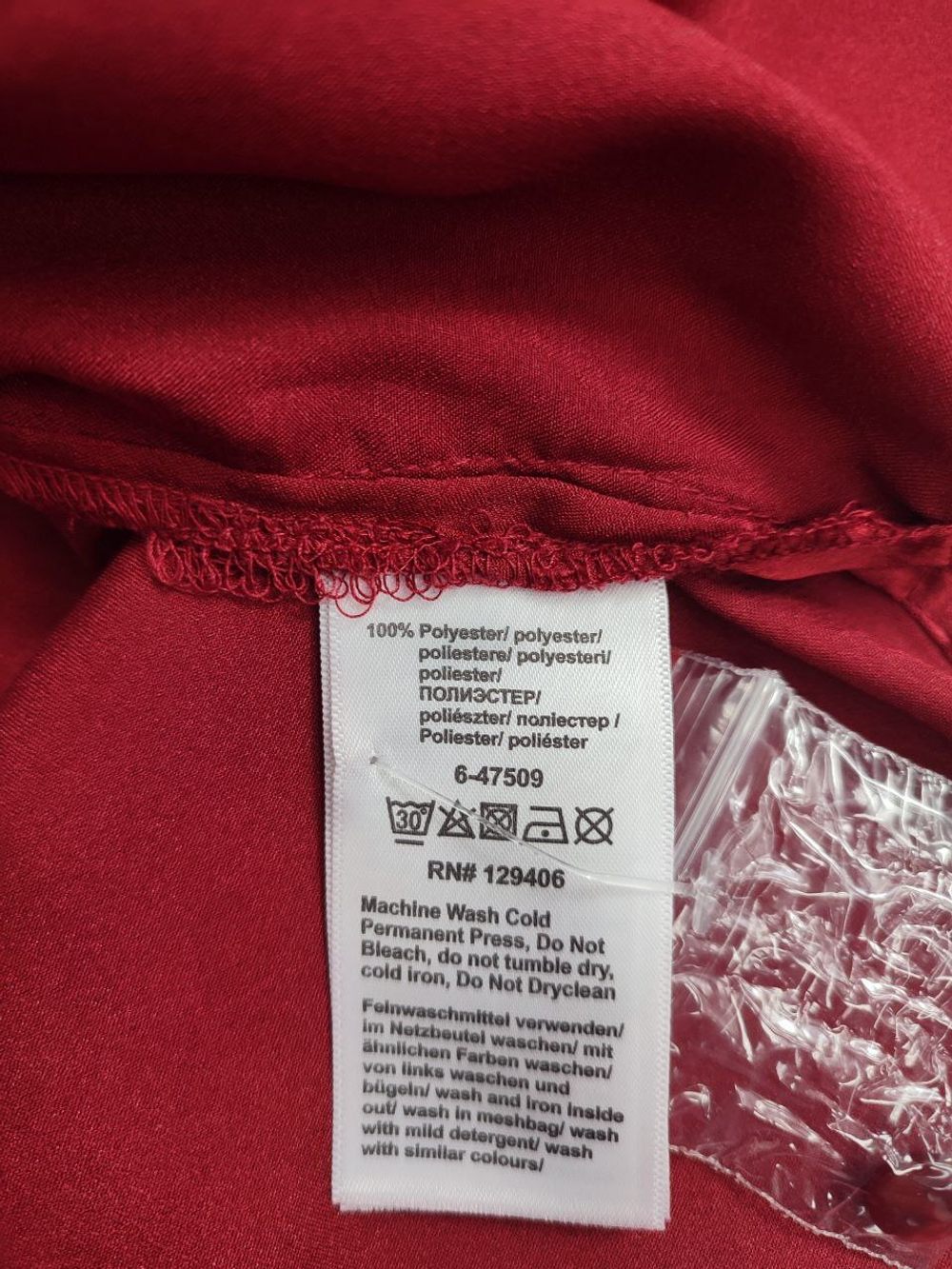 Блузка BodyFlirt красивая 42 размер