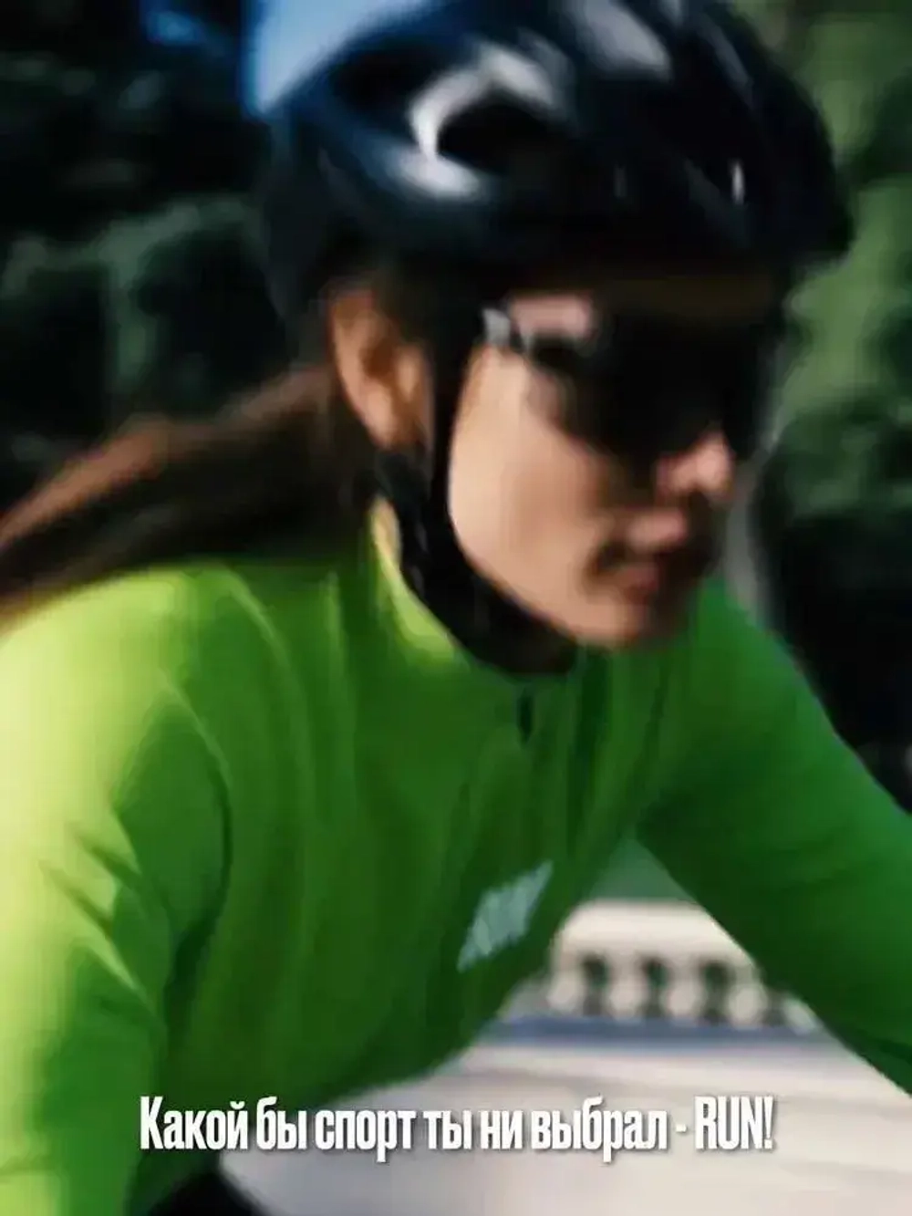 Напиток RUN! Лимон-лайм, функциональный, без газа, 500 мл