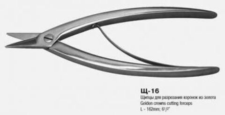 Щипцы для разрезания коронок из золота ВР-Щ-16