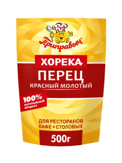 Перец красный молотый 500г