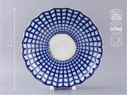 Сухарница, 215 мм, форма Тюльпан, рисунок Кобальтовая клетка арт. 80.03707.00.1